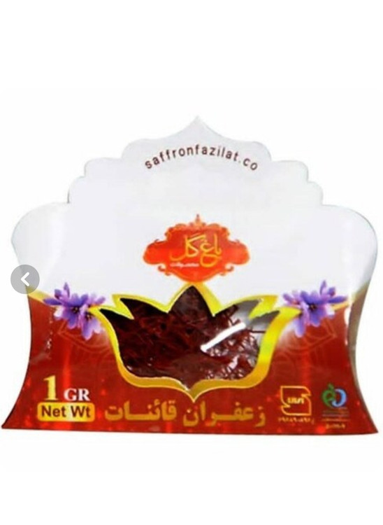 زعفران باغ گل یک گرمی