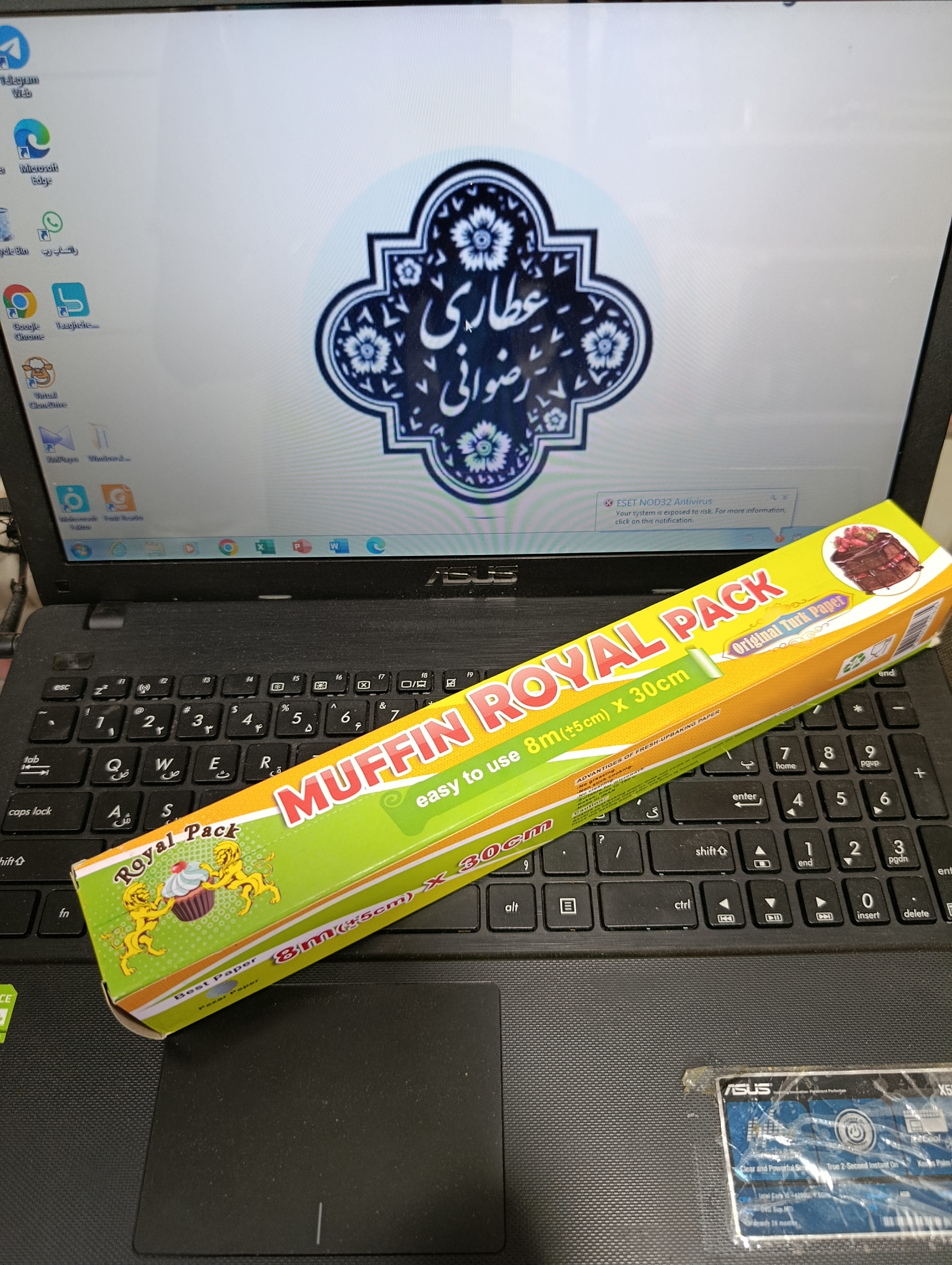 کاغذ روغنی 8 متری