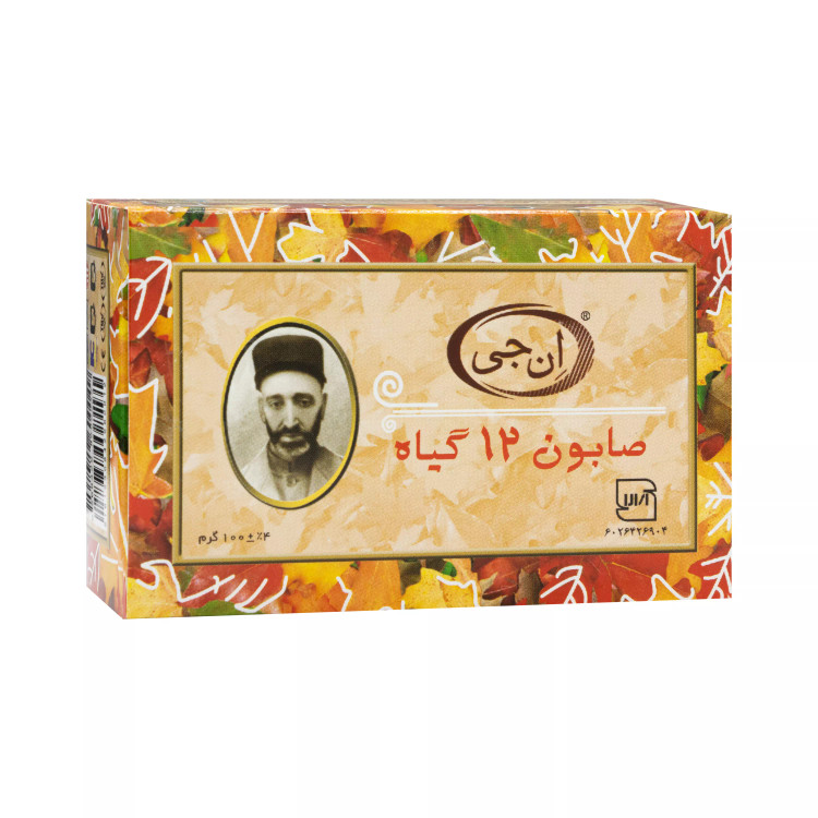 صابون 12 گیاه NG کپی