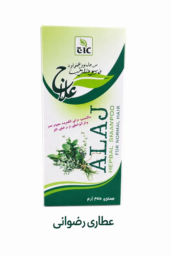 شامپو گیاهی حاوی هفت عصاره علاج