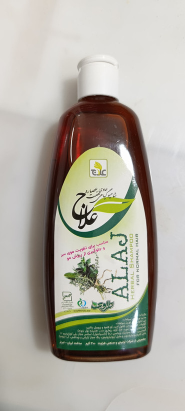 شامپو گیاهی سبز علاج