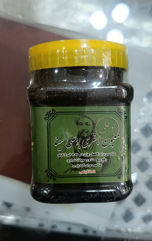 معجون لاغری بو علی سینا اصلی