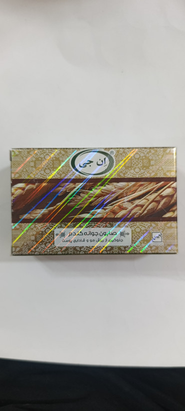صابون جوانه گندم اِن جی