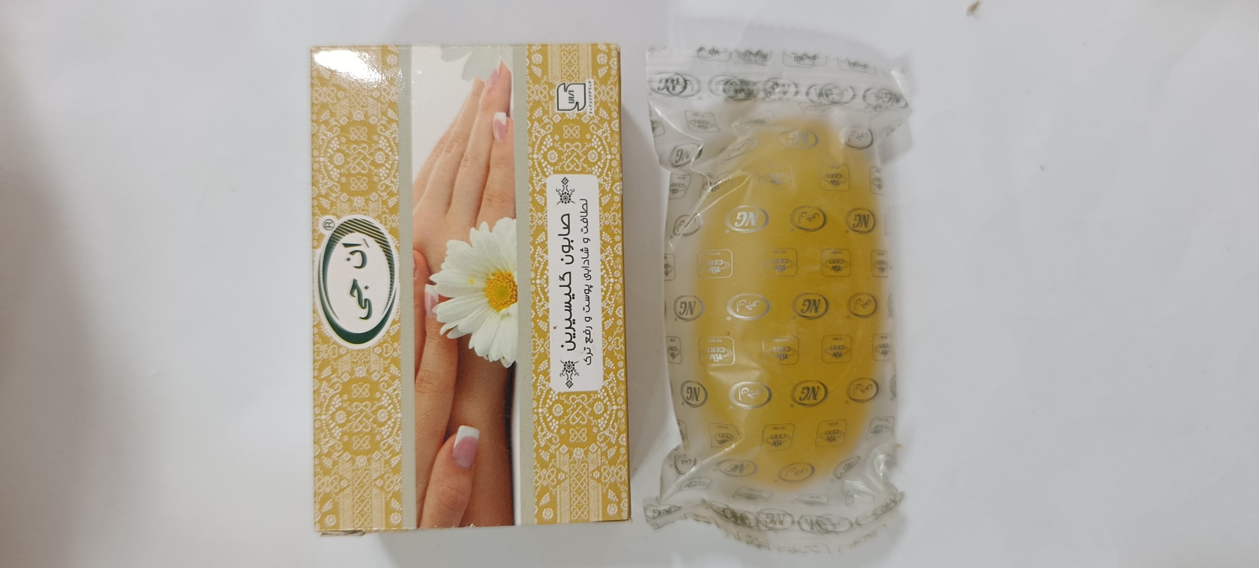 صابون گلیسیرین